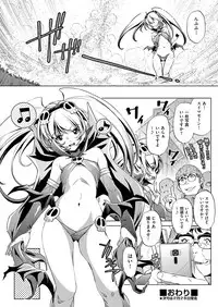 COMIC AUN 2017-03 [Digital]