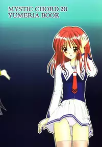 (C64) [Mystic Chord (Gyro Amarume)] Synapse Dentatsu (Yumeria)