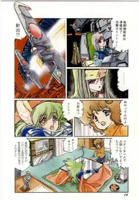 [Aran-Rei] Minna Genki Kai!!