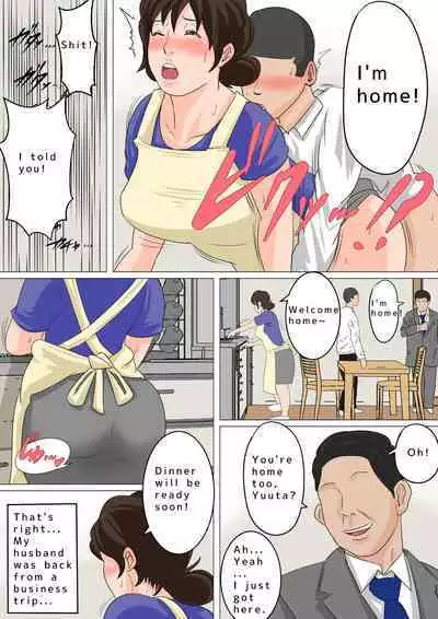 Natsume Benkei Soushuuhen Okaa-san ga Issho! 2 | Natsume Benkei Collection So Many Moms! 2