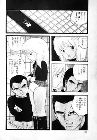 [Uchiyama Aki] Nyan Nyan Princess