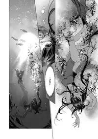 COMIC ExE 11 [Digital]