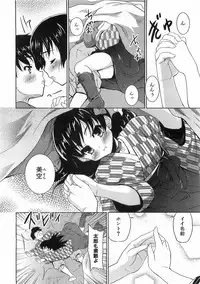 COMIC AUN 2008-08 Vol. 147