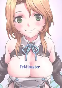 (C78) [Tridisaster (Saida Kazuaki)] V.I.P ROOM (DREAM C CLUB) [English] =Wrathkal+Card_expert=