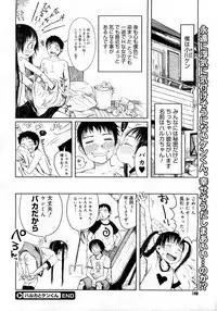 Comic Megastore 2007-05