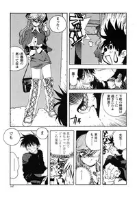 [Kotoyoshi Yumisuke] Insult!!