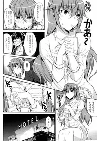 [Ishigami Kazui (RED CROWN)] Kawaii Imouto no Kyougaku na Yuuwaku (COMIC Penguin Club Sanzokuban 2011-05)