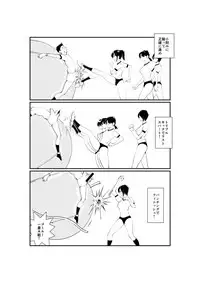 [Pecan (Makunouchi)] Femdom Taiikusai