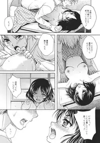 COMIC 0EX Vol. 26 2010-02