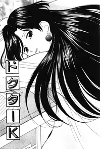 [Onihime] Reijou Collection [Chinese]