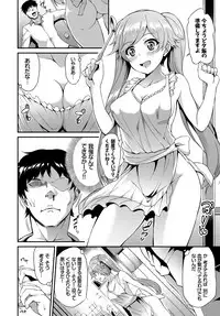 COMIC BAVEL 2017-11 [Digital]