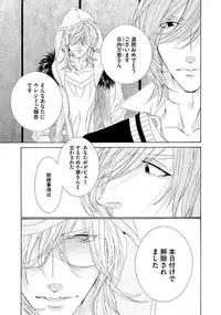 [Ougi Yuzuha] STAR Knight