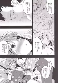 [Otabe Dynamites (Otabe Sakura)] Mukashi Ecchi Soushuuhen [Digital]