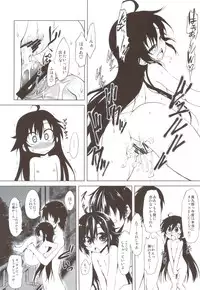 (C82) [Chinpudo (Marui)] Beni Shi Sui (Kurenai)