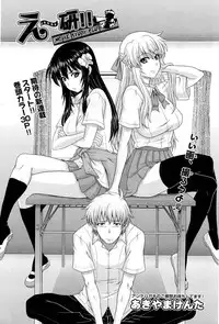 COMIC Aun 2013-01
