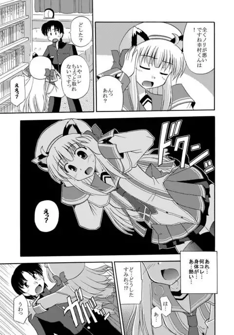 Daikanyama 1-ri Gachi!?