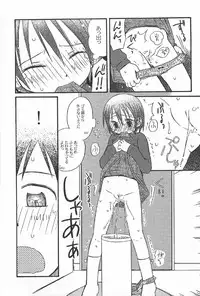 [Kagami Fumio] Onnanoko Futatabi