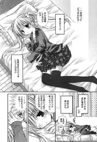 Manga Bangaichi 2007-05