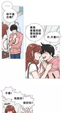 [The Jinshan] Sadistic Beauty Ch.1-27 [Chinese] [17汉化]