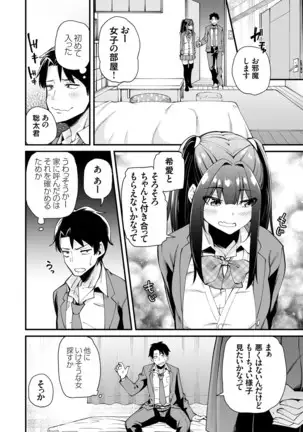 コミックグレープ Vol.84