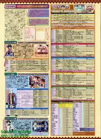 BugBug 2010-04 Vol. 188