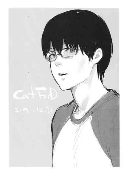 Omake-ppoi no! 2019 fuyu