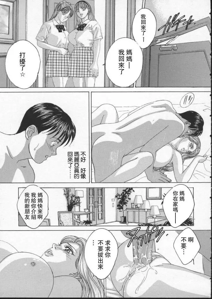 BLUE EYES 2 | 藍眼女郎 2