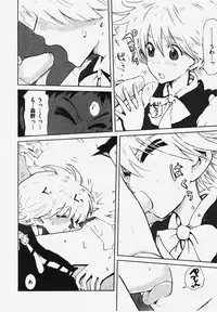 COMIC XO 2008-03 Vol. 22