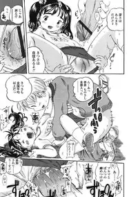 Comic LO 2005-03 Vol. 13