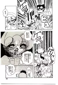 [Sou! Dengaku] Milky Angel Ena