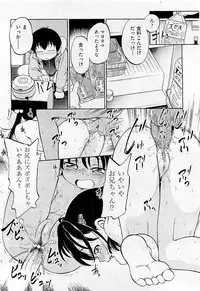 COMIC AUN 2009-05 Vol. 155