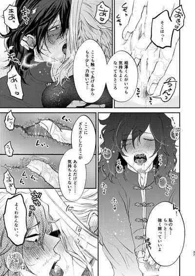 Chinoiserie Creampie Shoya Hen