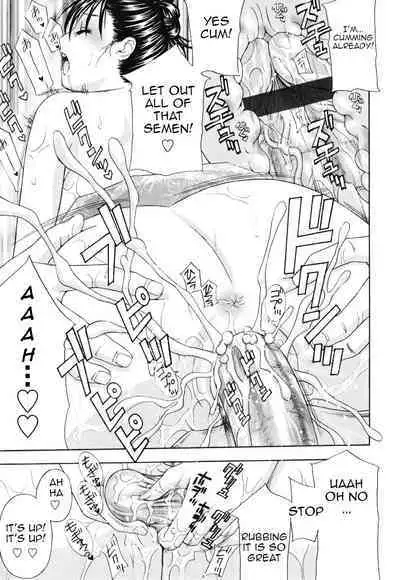 [Amano Hidemi] Panty-Zuma Piku Piku | Panty-Wife Twitch (Panty-Zuma Piku Piku) [English] [Amoskandy]