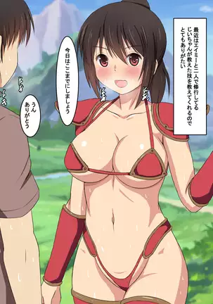 Yuusha Minarai Takeshi