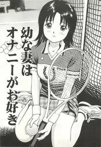 [Anzaki Moral] Higyaku no Heroine - ill-treated Hiroine