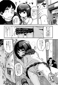 [Chiguchi Miri] Gekou Jikoku ni Yarimashita.