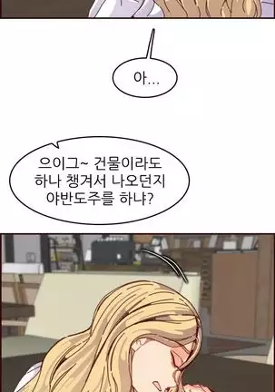 Never too late 63-71