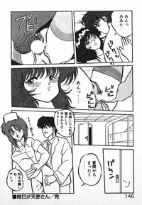 [Yaoichou Narimasu] Love Love Sensen Ijoh Ari!