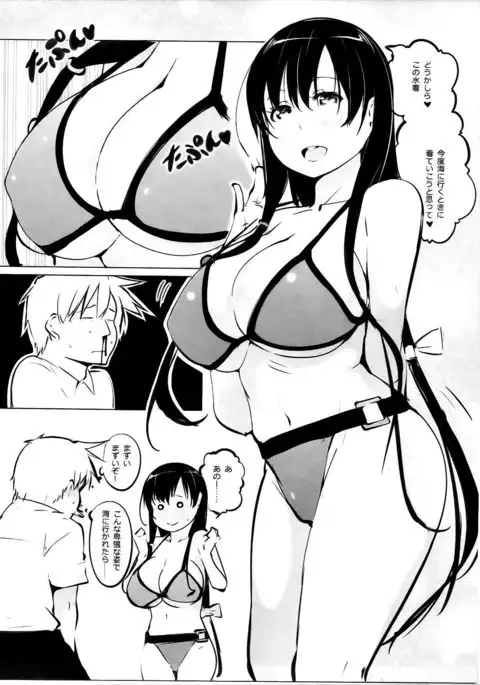 Kyoutarou ga Shuyaku -Iwato Kasumi Hen Sono Ni-