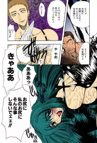 [MARO] Kankin Mesu Dorei [Digital]