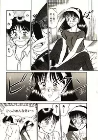 [Sano Takayoshi] Love Sniper