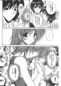 Comic Doki [2008/06]