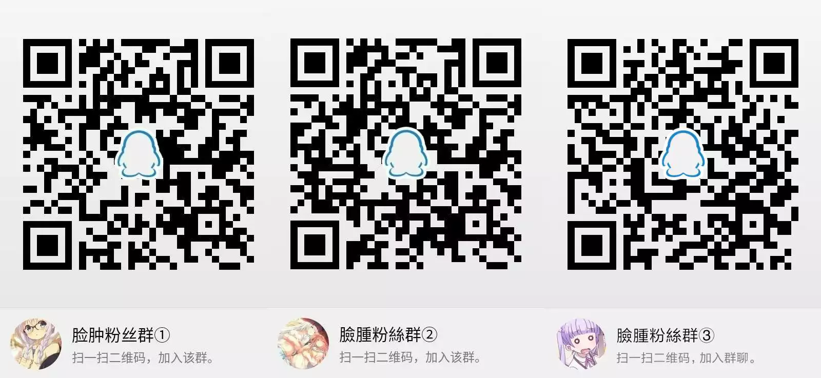 Hotaru-chan o Shiawase ni Suru Hon