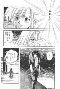 [Konya Takashi] Rei-chan no Bijutsu-bu