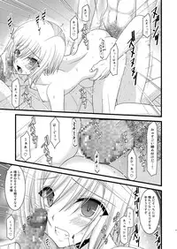 [Valssu (Charu)] Mangetsu San Tan Sono San (Tales of Vesperia)