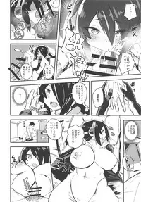 (C94) [Cent Millibar (Milli, omnisucker)] Koutei-chan wa Naderaretai (Kemono Friends)