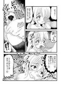 [NG.rabbit] Kansen sennou futanari akachan