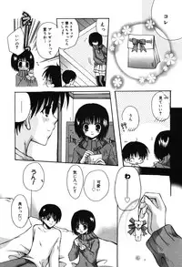 [Rikudou Maki] HAPPY MILK