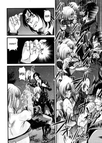 [Shion] Ingokushi 3 [English] [SaHa]