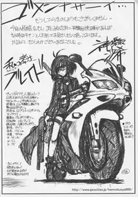 [Anthology] Bitoushi-tachi no Injoku (Queen's Blade)